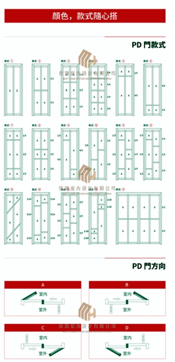 PD 門訂做 直接廠房 / 直銷價錢 - Image 14